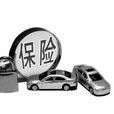 直接保險 直接保險