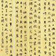 俳句(緋句) 俳句(緋句)