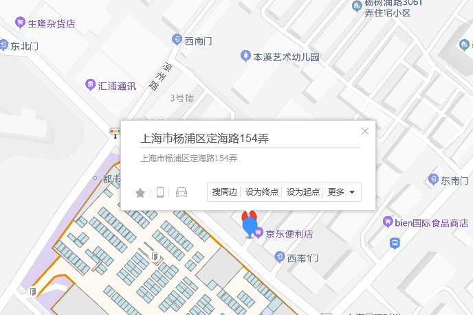 定海路154弄 定海路154弄