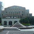 台北公會堂 台北公會堂