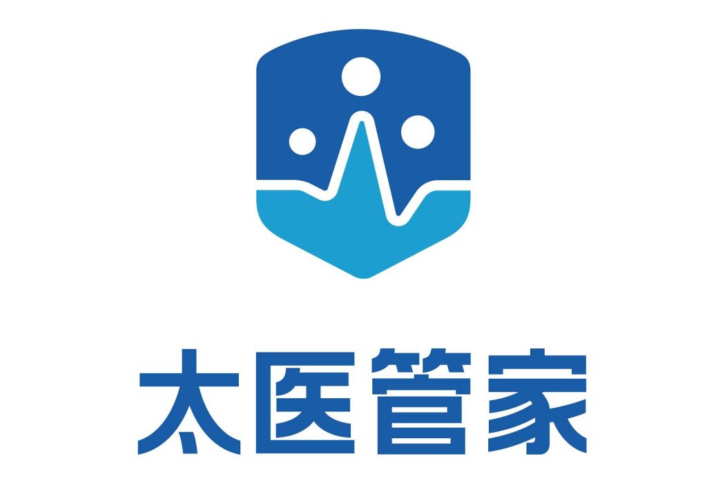 太醫管家(一站式家醫及管理式醫療服務品牌) 太醫管家(一站式家醫及管理式醫療服務品牌)