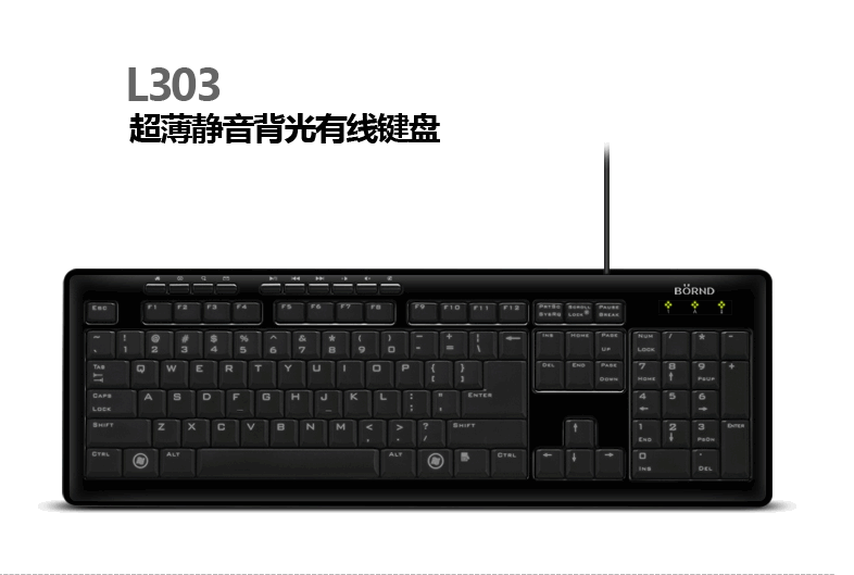 班德L303背光鍵盤