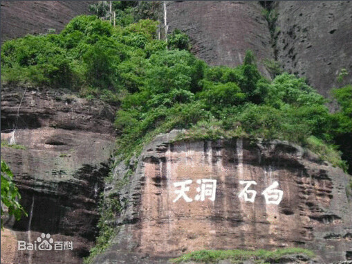 白石山(廣西桂平市白石山)