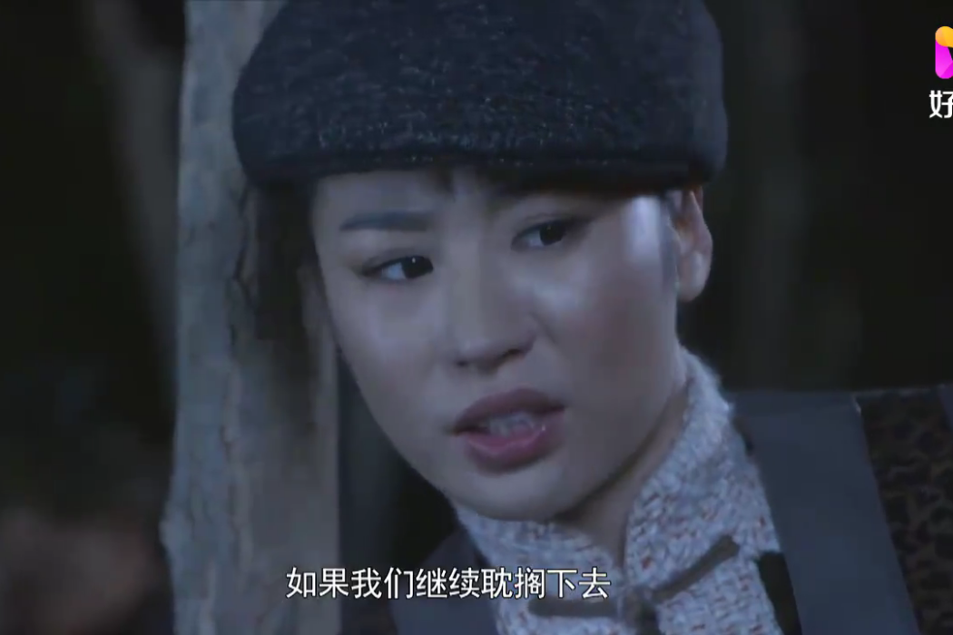 蔣勝男(《黑狐之風影》中由李欣然飾演的國民黨特務) 蔣勝男(《黑狐之風影》中由李欣然飾演的國民黨特務)