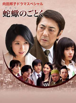 石原里美(石原聰美) 石原里美(石原聰美)