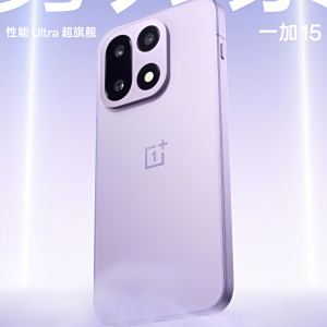 一加15 一加15