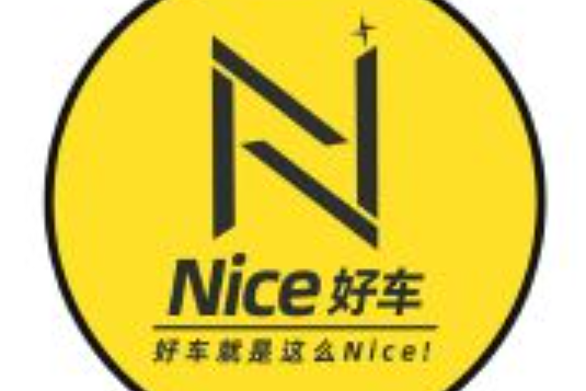 Nice好車