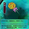 虹刖 虹刖