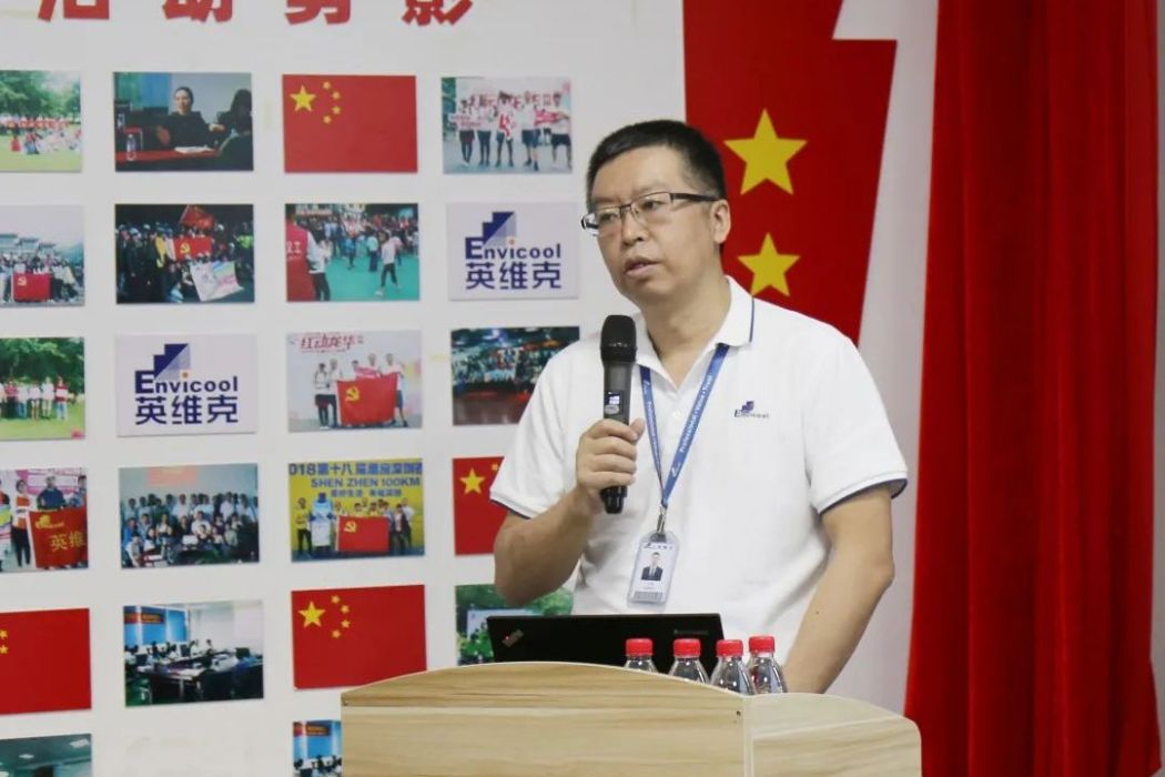 齊勇(英維克董事長,董事) 齊勇(英維克董事長,董事)