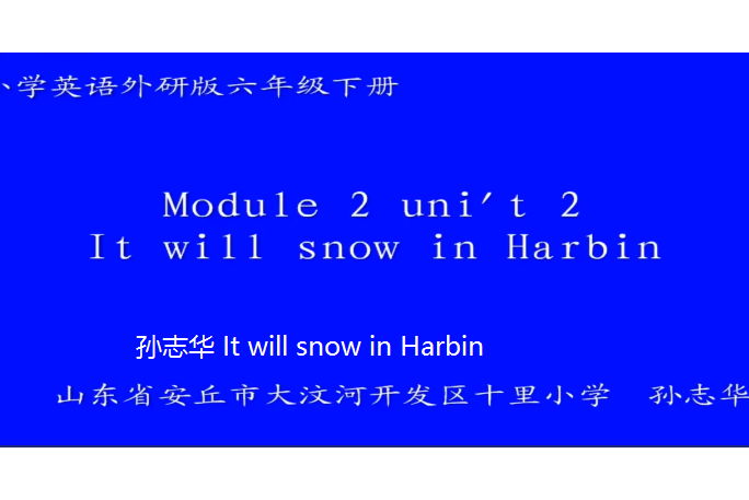 孫志華 It will snow in Harbin 孫志華 It will snow in Harbin