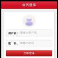中國十字繡