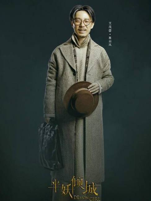 聶如風 聶如風