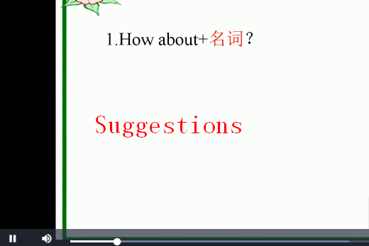 Suggestions(高新區實驗學校提供的微課課程) Suggestions(高新區實驗學校提供的微課課程)