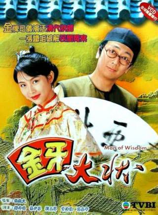 鄭丹瑞(鄭旦瑞) 鄭丹瑞(鄭旦瑞)
