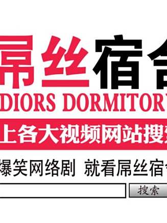 楊志寶 楊志寶