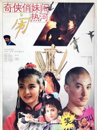 米粒(中國內地女演員) 米粒(中國內地女演員)