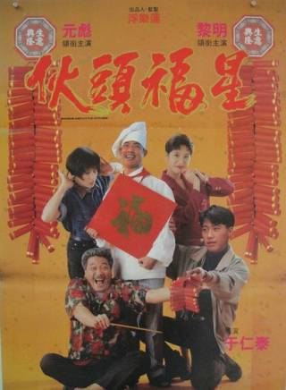 黎明 黎明