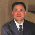 鄭平(復旦大學教授) 鄭平(復旦大學教授)