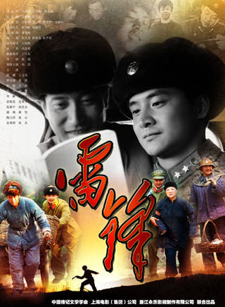 苗圃(中國女演員) 苗圃(中國女演員)
