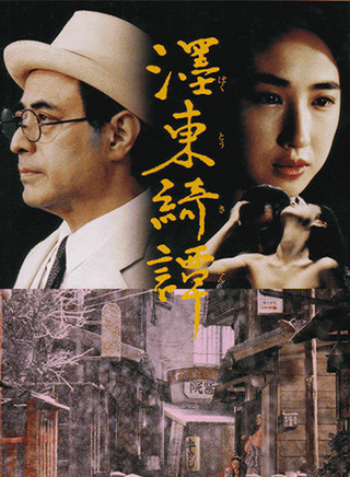 津川雅彥 津川雅彥