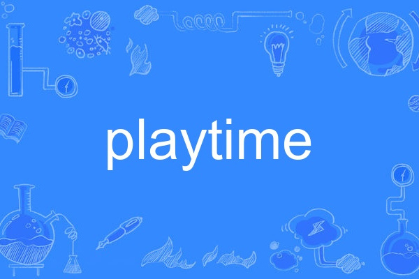 PlayTime PlayTime