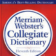 韋氏詞典(北京世圖出版社2000年出版圖書)