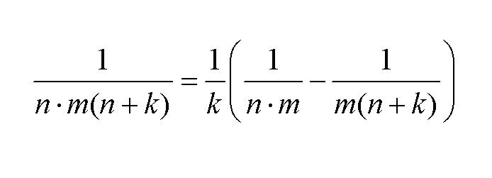 分母三個數相乘的裂項公式