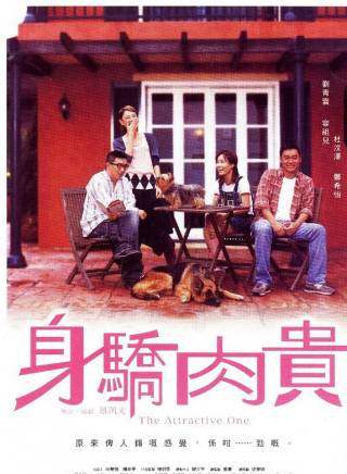 容祖兒
