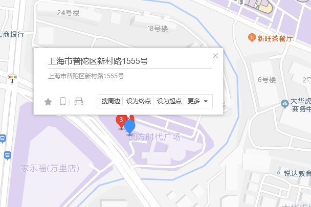 新村路1555號 新村路1555號
