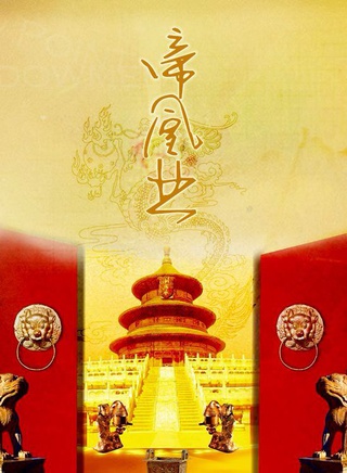 楊祐寧 楊祐寧