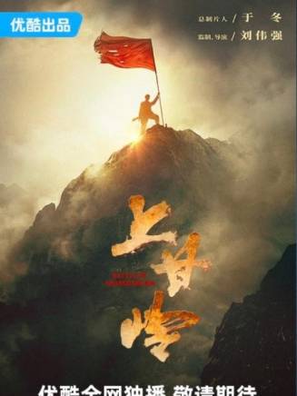 來喜(中國內地男演員、空政電視藝術中心演員) 來喜(中國內地男演員、空政電視藝術中心演員)
