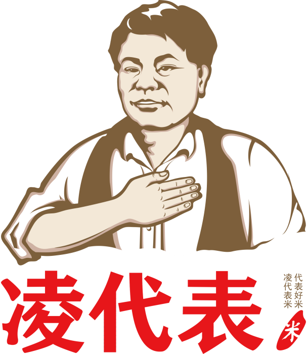 凌代表 凌代表