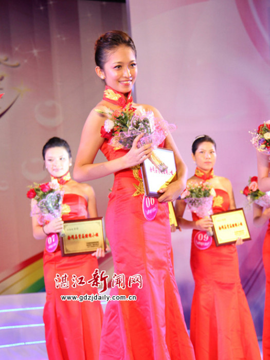 黃晨婷 黃晨婷