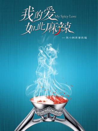 劉叢飛 劉叢飛