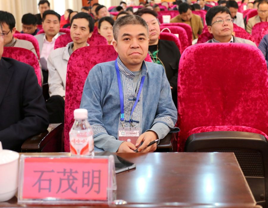 石茂明 石茂明