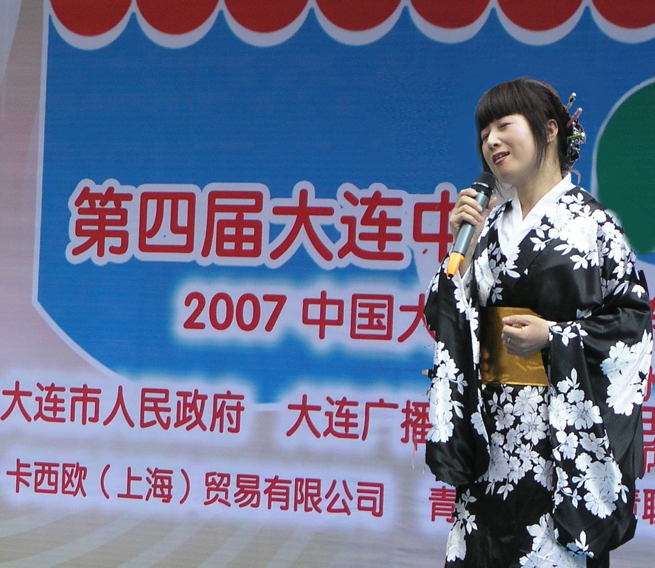 2007年紫竹英子參加中日歌手擂台賽演出照