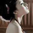 夫勢眈眈 夫勢眈眈