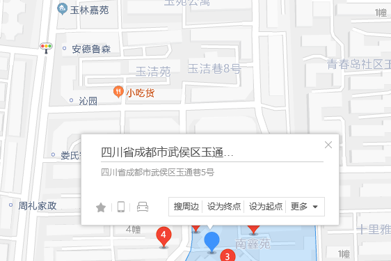 玉通巷5號 玉通巷5號