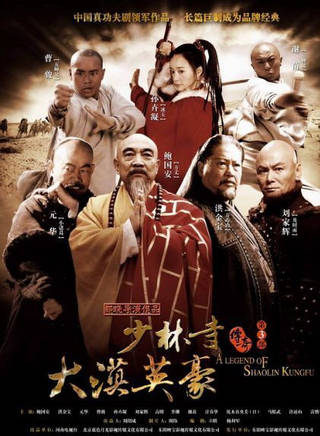 洪金寶(朱元龍(洪金寶別稱)) 洪金寶(朱元龍(洪金寶別稱))