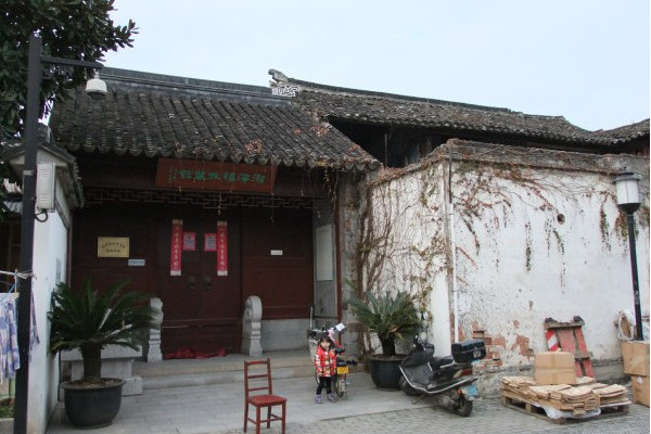 嚴家老宅 嚴家老宅