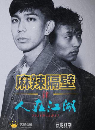 安寧 安寧
