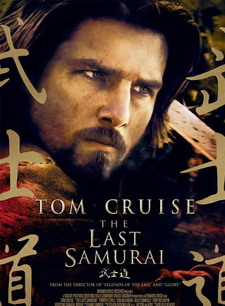 湯姆·克魯斯(TOM CRUISE) 湯姆·克魯斯(TOM CRUISE)