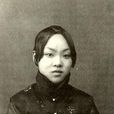 李桂芬(山西京劇演員) 李桂芬(山西京劇演員)