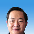 王剛(西藏自治區自然資源廳黨組書記) 王剛(西藏自治區自然資源廳黨組書記)