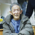 金文聲 金文聲