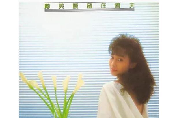 義本無言(鄺美雲《留住春天》專輯中的歌曲) 義本無言(鄺美雲《留住春天》專輯中的歌曲)