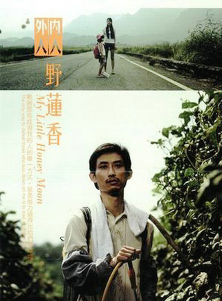 陳竹升 陳竹升