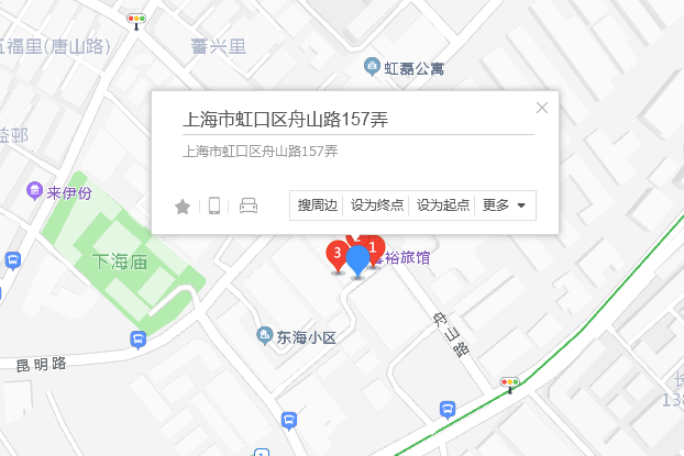 舟山路157弄 舟山路157弄