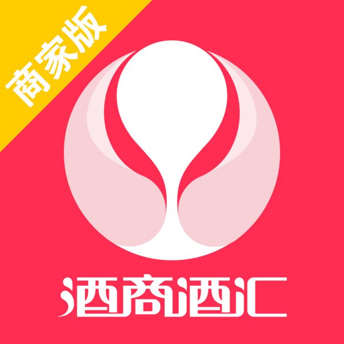 酒商酒匯 酒商酒匯