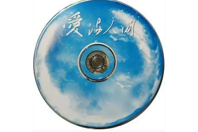清靜自在 清靜自在